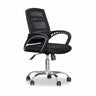 STANTON OFFICE CHAIR (7581982621923)